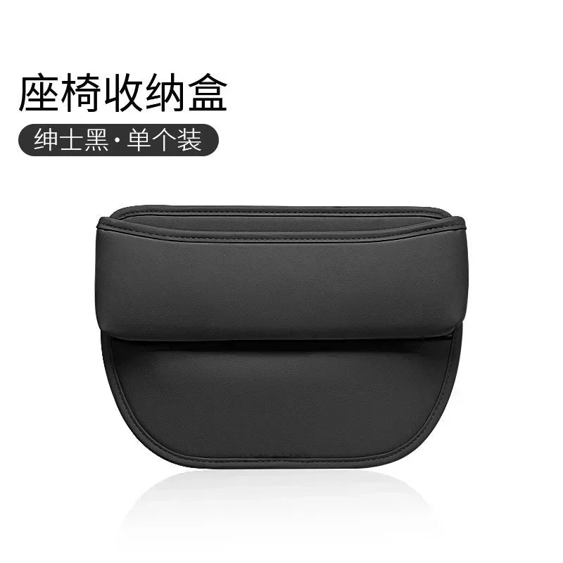 PU Leather Seat Gap Pocket Organizer